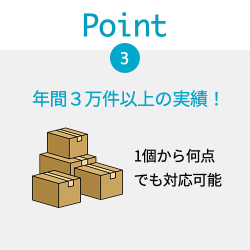 幅広いジャンルの買取写真